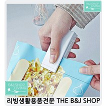 비닐접착 아이간식 과자봉지밀봉 미니실링기 포장기계종류 원형실링기