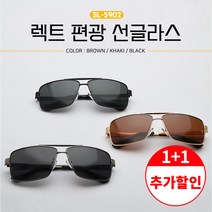보잉 편광 편광렌즈 선글라스 최신 사각 디자인 렉트