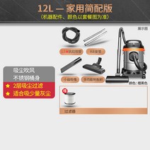산업용진공청소기 토너청소기 업소용청소기 저소음업소용청소기 재청소기 공장용청소기 공업용청소기 산업용청소기 대형청소기 업소용물청소기 업소용진공청소기, 12L 금속통 세트 1