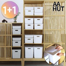 이케아 리빙박스 1+1 옷정리함 펜트리 수납함 플라스틱 정리함 펜트리, 02 [1+1] 아헛 플라라 일반형 뚜껑 2호, 그레이
