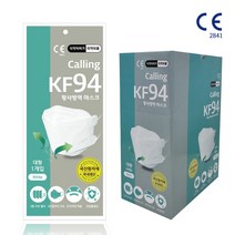 [100 매 대형] 콜링마스크 Calling KF94 황사 방역 마스크 화이트 대형 (제조업체 직배송), 50개입, 2개