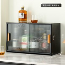 캐비넷 커피 수납함 주방 가구 틴케이스 선반 서랍장 보관 랙 커피 머신 스토리지, 유리[블랙]55