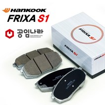 한국타이어 뉴SM5 임프레션 프릭사S1 브레이크패드 프리미엄 라이닝 라구나 노바 플래티넘 디젤 터보 LPG, 뉴SM5 (11년~현재), 앞쪽-뉴SM5 디젤 (11년~현재)