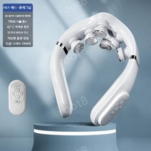 경추마사지기 목 일자목 승모근 뒷목 마사지기 지압기 어깨 등, Ivory White
