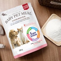 [38.5도] 반려동물 전용 이유식 영양식 베이비 펫밀500g, 단품, 단품