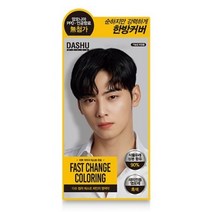 다슈 컬러 패스트 체인지 새치전용 염색제, 흑색, 3개