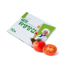[Su♭] 쉐프 위생장갑 일회용 50매 20개 주방 요리용 비닐 1회용 셰프 1용비닐 투명비닐 크린 조리용비닐 _Πj_ea, Φ본상품Φ, Φ본상품Φ