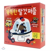 똑똑한 탈것 퍼즐:그림과 사진 의성어로 배우는 똑똑한 우리 아이 첫 퍼즐, 아름다운사람들