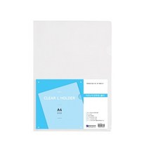 바보사랑 A4 이코노믹 이단 홀더 L홀더 L자화일 엘홀더 반투명 .인디
