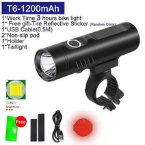 자전거라이트 램프 야간라이딩 헤드램프 자전거 라이트 충전식 리어전조등 LED 5, t6 1200mah b