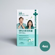 덴티스테 민트볼 20입, 2g, 4개