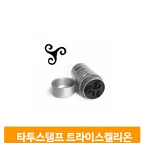 패션 헤나 스탬프 문신 페이스 페인팅 뷰티 문신 타투 도장 뷰티소품