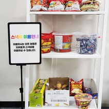 POP 거치대 A4 홀더 안내 소형 배너 스탠드 광고, 트로픽쿠팡 본상품선택, 트로픽쿠팡 1