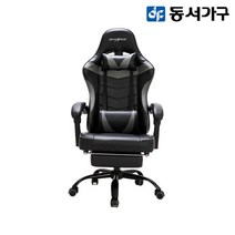 동서가구 데피아 침대형 게이밍의자 DF918328, 레드