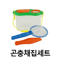 곤충채집세트 잠자리 나비 접이식잠자리채 곤충관찰통 단체 대량, 2.곤충채집망(KK274)-옐로우