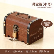 원목수납정리함 자물쇠달린 수납함 나무상자 증명서 정리상자 나무재질 비밀번호 보관함 테이블위수납 티베트인, T20-보물을 감추다 냉장고작은 사이즈-단면 글자새김, 기본