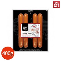 한성기업 고미트 스파이시 킬바사 400g x 2개, 상세설명 참조
