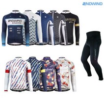 세컨윈드 세컨윈드 긴팔+9부바지 라이딩 자전거 의류 복장 세트