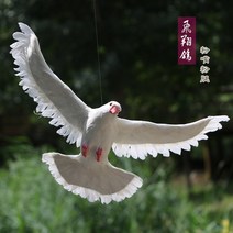 비둘기 새 모형 조각상 조류 조형 석상 정원 가드닝 꾸미기 인테리어, 5번 날아다니는 비둘기(분홍색 부리)