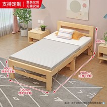 저상형침대 프레임 깔판 매트리스 받침대 패밀리침대 침대 확대 및 연장 접합 침대 옆 성인 원활한 단단한 나무 어린이 접합 침대 옆 침대 보드 확장 접합 유물, 다른, 1000 2000 높이 증가 가능 _없이