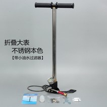고압펌프 양수기펌프 농업용펌프 가정용가압펌프 접이식 전기 오토바이 자동차 공기 주입기 스테인레스 스, 02 Small watch Black