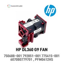 HP DL360 G9 SERVER FAN 서버 팬 모듈 792852-001 750688-001 792851-001 775415-001