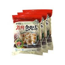 고기없는 채식만두 우리밀 김치손만두 4.2kg 1.4kgX3봉, 3봉, 1.4kg