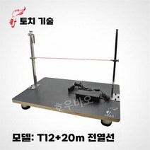 스폰지 절단기 단열재 조각 도구 자르기 폼보드 비닐 우드락 절단 컷팅기, 가로/20m전열선세트