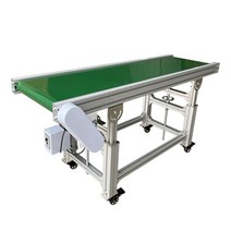 컨베이어벨트 컨베이너벨트 콘베어 소형 미니 시스템, H.평행 500cm + 30cm개