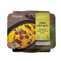피코크 크랜베리 단호박 샐러드 500g
