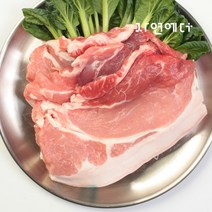 [자연에더] 남원축협 지리산 흑돼지 뒷다리살 500g, 용도 선택:뒷다리살(구이용)500g