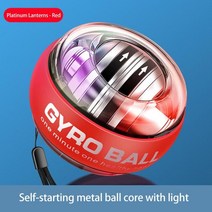 강력한 힘 손목 파워 볼 완전 아이소메트릭 LED 자동 발광 자이로스코프 자이로 볼, Red with LED