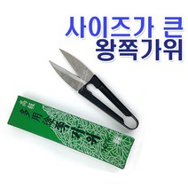 대성금속 고급 다용도 왕 큰 쪽가위 140mm, 1개