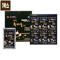 의성 흑마늘즙 100 % 특허 저온숙성 발효 흑마늘 농축액 국산 흑마늘진액 추출물 흑마늘엑기스 건강즙 효능 의성군 특산물 고급 선물세트 추천, 30포, 80ml
