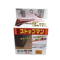 RTT544311가구쏠림방지 900 브라운 2매입 SO-KS900B 지진대비