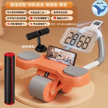 투인원 코어휠 AB 슬라이드 슬라이더 뱃살 복근 운동 플랭크 기구 롤러, 옵션23