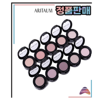 에뛰드 모노 아이즈 1.5g, M19 와일드 브라운, 1개