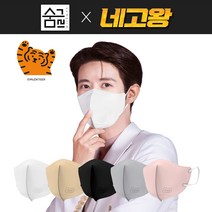 무직타이거 KF94 새부리형 대형(기존 대형와이드) 컬러마스크 100매, 화이트