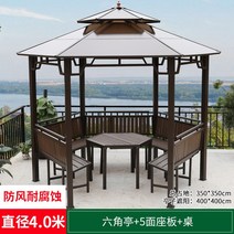 더블 루프 육각 정자 조립식 팔각정 쉼터 펜션 줜원주택 파고라, 4.0m 육각형 파빌리온 5면시트보드 테이블