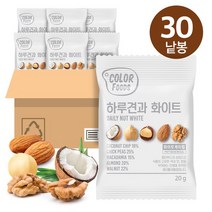 하루견과화이트30봉 [유통기한2023/07/05까지], 없음