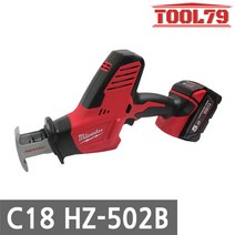밀워키 C18 HZ-502B 충전 미니 컷쏘 18V 5.0AH 2개