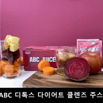 ABC 디톡스 다이어트 클렌즈 주스, 60팩, 80ml