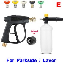 고압세척기 업소용 스팀청소기폼랜스 세차건 고압호스 고압 세척기 건 자동차 청소용 M22 14MM 호스 커넥, [14] 분홍색