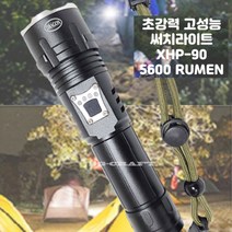 XHP-90 고성능 랜턴 후레쉬 LED 줌 써치라이트 USB포트 생활방수 공사현장 캠핑 낚시 등산 해루질