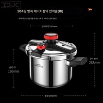 Z3JC 압력솥 가정용 304 스테인레스 방폭 변압기 압력솥 마이크로 압력솥 가스 인덕션 공용, 8L 방폭【10인 가족 이상】