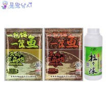 [용왕낚시] 떡밥한봉 고기 한바구니 삼각포 새콤달콤향/비린향/랍사공 떡밥모음 중국떡밥 잉어떡밥 대물떡밥 붕어떡밥 민물떡밥 만능떡밥, 삼각포 새콤달콤향 1봉+삼각포 비린향 1봉+랍사공1병