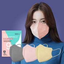 올국산 KF94 새부리형 컬러마스크 100매 컬러선택가능, 핑크(50매)+베이지(50매)