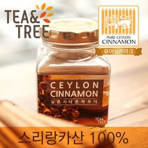 티앤트리 실론시나몬 파우더, 50g, 1개입, 1개