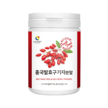 구기자 분말 홍국 발효구기자 홍국쌀 효능 국산구기자 김치 유산균 구기자가루, 1통, 100g