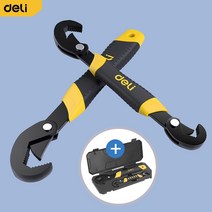 DELI 만능 스패너 매직 렌치 세트 멀티 공구, 스패너세트, 1세트